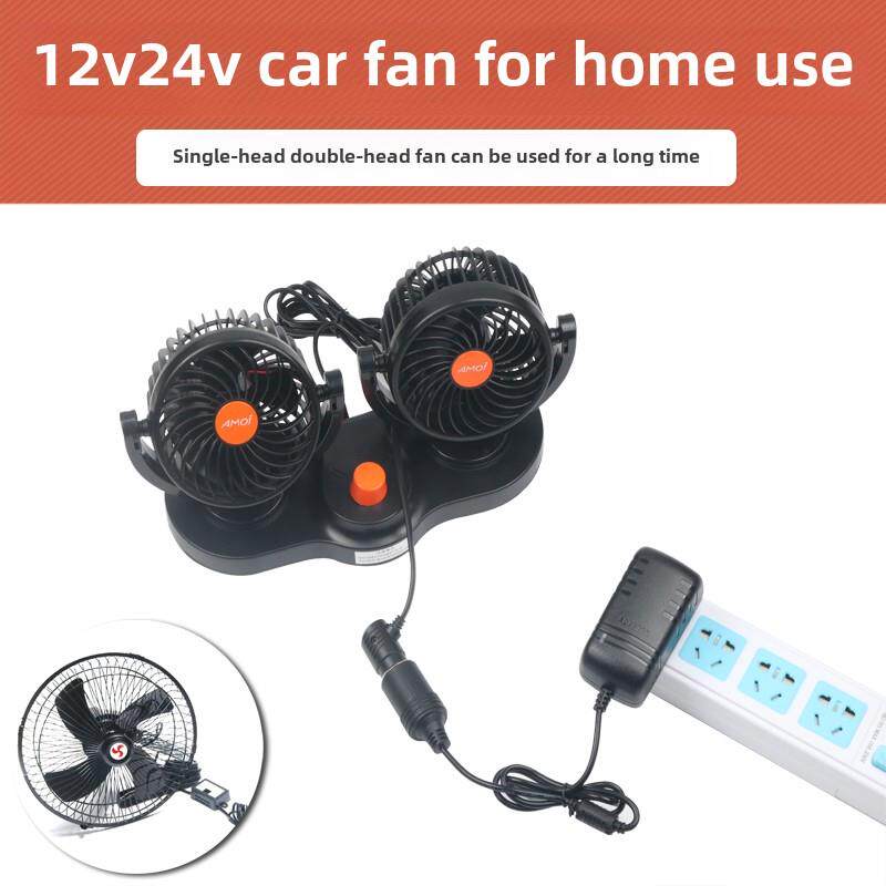 220V转12V24V汽车直流电源转换器变点烟线母座车载小风扇记录仪器
