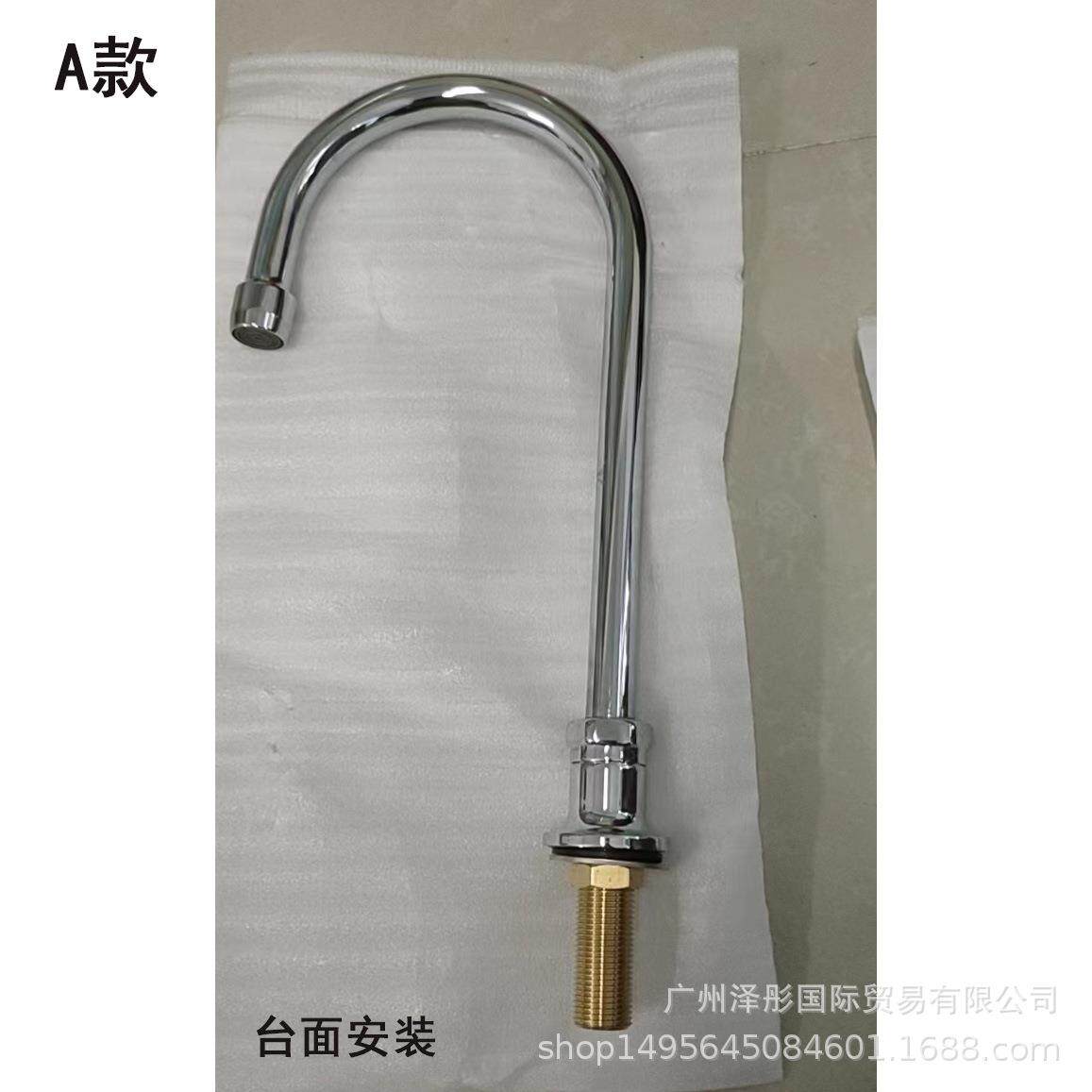 脚踏阀膝顶阀配套使用水龙头 厨房酒店餐饮控制出水冷热调节龙头