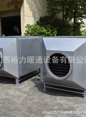 工业高烟气换热器余热回热收翅温片废式不锈钢空气预器空气冷BGL0