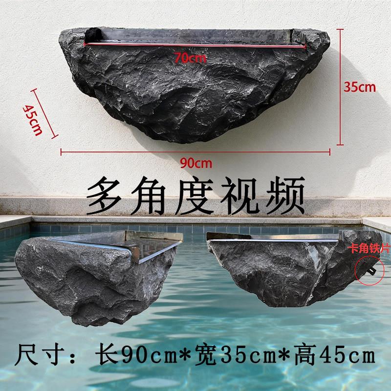 彷真石头流水槽流水盆多层流水瀑布墙喷泉装饰造景庭院出水口摆件
