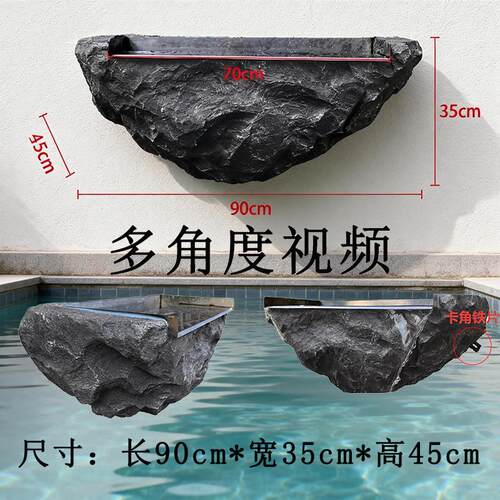 彷真石头流水槽流水盆多层流水瀑布墙喷泉装饰造景庭院出水口摆件