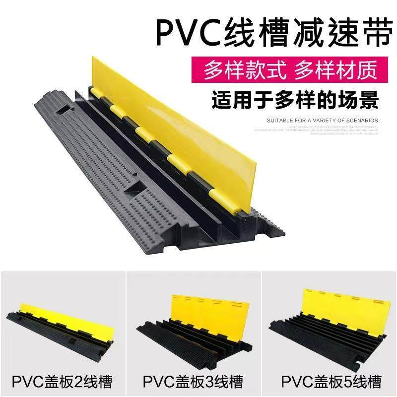 过线槽穿线橡胶PVC线槽室内外电线缆保护压线板盖线板橡胶速带
