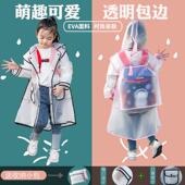 男女童新款 小学生带书包位雨披卡通儿童雨衣 连体防水加厚雨衣夏季