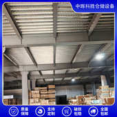 阁楼式 二层阁楼钢平台结构搭建重型平台库房仓储货架 平台货架