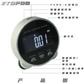 ETOPOO新款 测电子尺曲面滚量圆柱不规小熊数显则面多功能动数直显