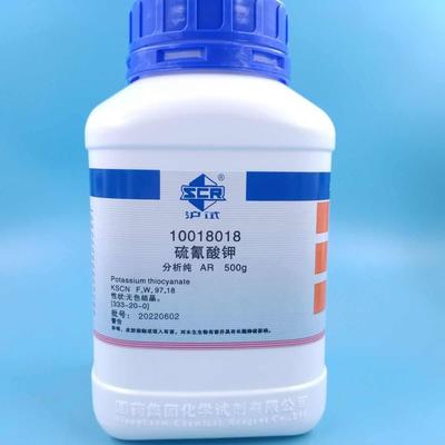 国药沪试 硫氰酸钾 分析纯AR500g化学试剂