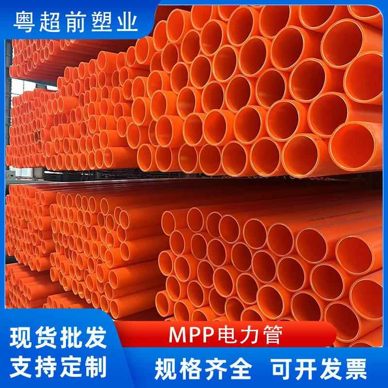 红色mpp电力管厂家dn110全新料市政高压电缆穿线非开挖排管