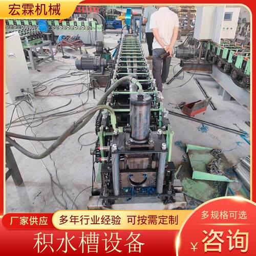 供应积水槽设备积水槽成型机机彩钢压瓦机地槽设备积水槽设备