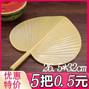 扇子驱蚊扇 5把 新人立减5元 夏季 纳凉蒲扇塑料芭蕉扇家用老式