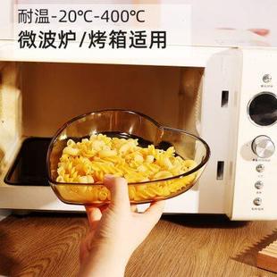 心形盘子水果餐盘可微波炉烤盘碟子高级感家用分餐早餐凉菜盘餐具
