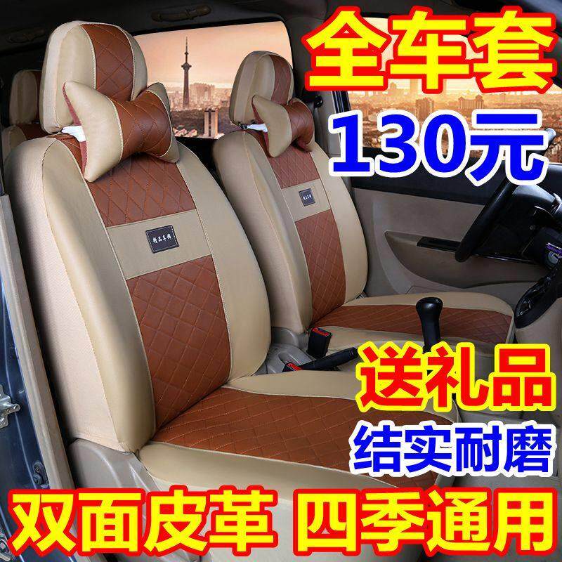 五菱宏光s之光荣光v专用7座8座厢型车座套全包四季皮革pu坐垫套