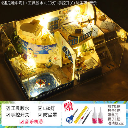 正品diy小屋玛格丽特手工制作小房子拼装模型建筑创意玩具生日礼