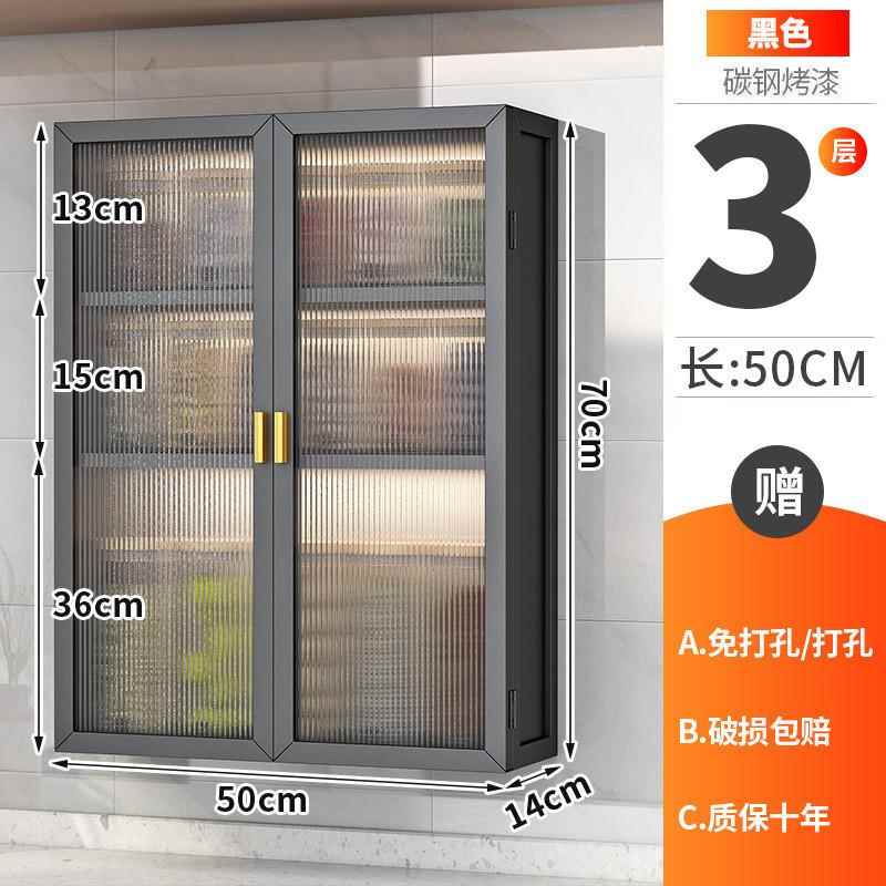 厨房壁多功能柜门尘置墙物架打孔壁免挂AHPyi8DB式防多层调料罐收