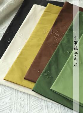 于家娘子羽绒服面料小方格风格  冲锋衣派客服童装男女装秋冬布料