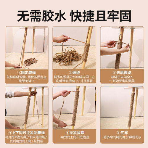 DIY猫咪剑麻专用麻绳绳结玩具