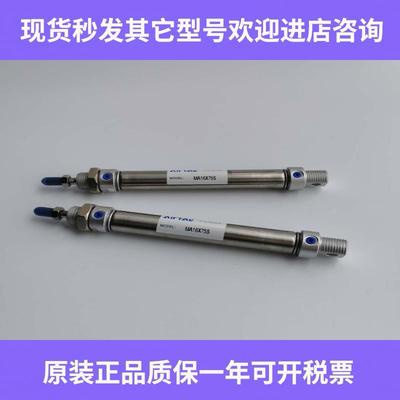 MA亚德客气缸MAC25X500X550X600X650X700S-CA-CM-U-SCM-SCA-SU-LB