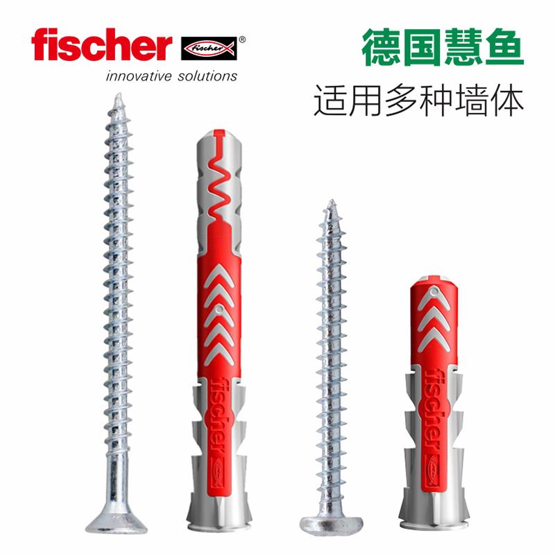 德国慧鱼膨胀螺丝空心砖墙加气块尼龙膨胀管配沉头钉专用螺栓锚栓