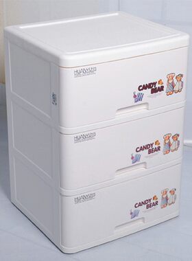 塑料收纳柜5层抽屉式储物柜玩具五斗柜儿童衣柜环宇多层柜家用