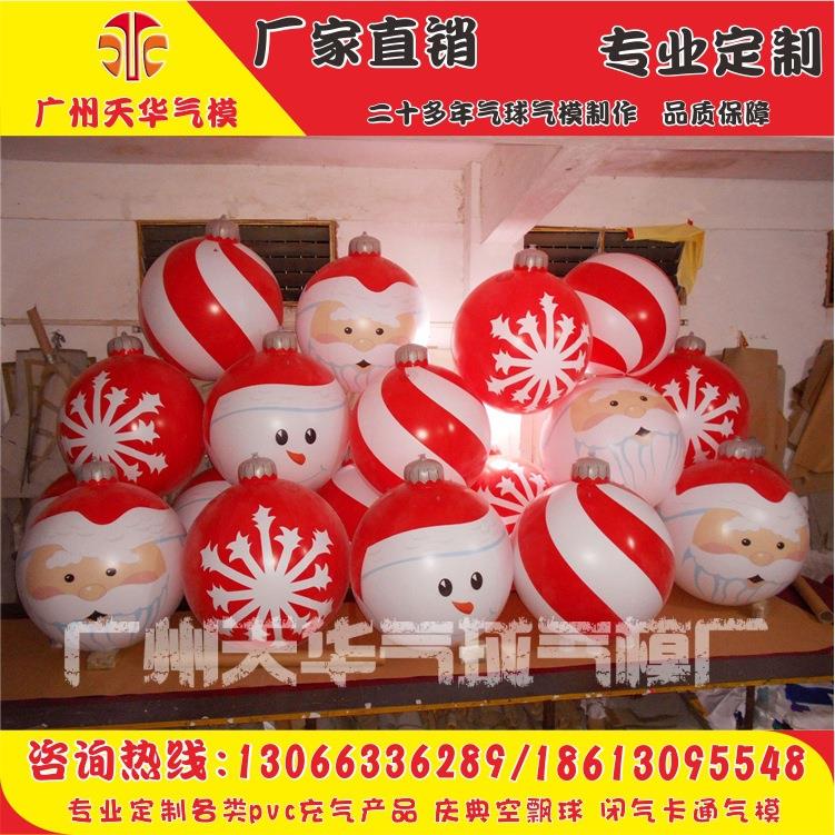 厂家圣诞节户外装饰雪人空飘球 圣诞老人空飘气球 大气球