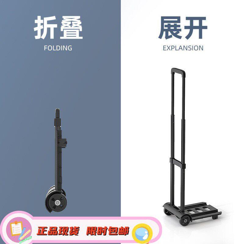 友耐拉杆车迷你折叠手拉车超轻便小推车电瓶购物车手拉车买菜车
