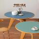 集木室物所卡利榉木圆桌实木纳米亲肤家用餐桌客饭厅设计高级桌子