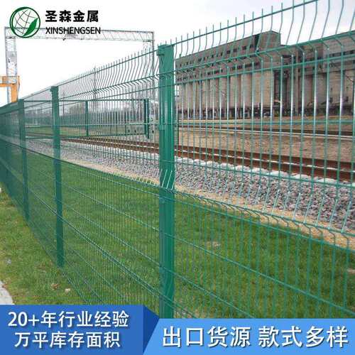 出口护栏网折弯护栏3d curved wire mesh fence三角折弯栅栏厂家