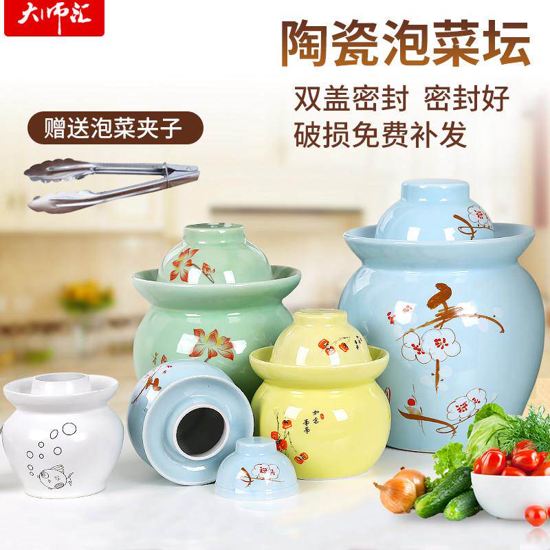 口大坛子小型剁辣椒厨房泡菜装腌菜的小罐子的小糖蒜淹酸菜小坛