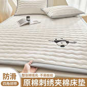 床垫软垫家用床褥垫被薄款 褥子租房垫被宿舍防滑床护垫床单人铺底
