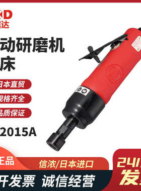 日本SHINANO信浓SI-2015A SI-2010-6 SI-2005HD-6气动研磨机磨床