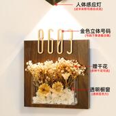 门牌号码 饰实 牌高木级档感家用入户门牌发光性酒店民KHF宿个高装