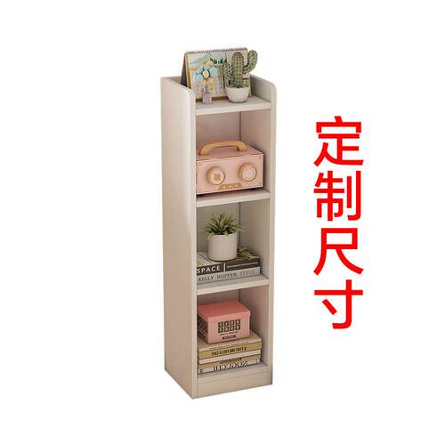 书柜定制窄柜子落地儿童收纳柜带门实木环保定做30cm40cm夹缝书架