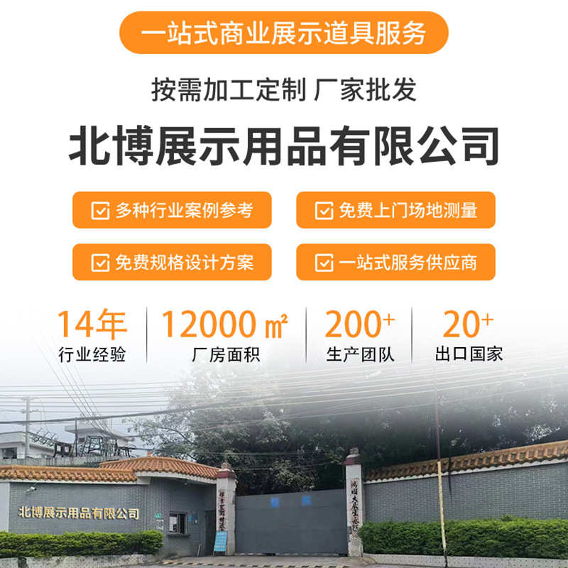 亚克力水晶字 PVC字公司前台文化墙发光字招牌门头广告牌制作设计