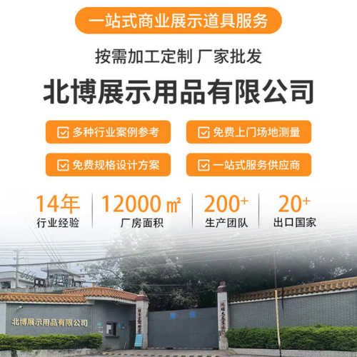 亚克力水晶字 PVC字公司前台文化墙发光字招牌门头广告牌制作设计