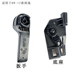 17款 适用08 新老朗逸机盖拉手机盖扳手机盖拉手底座引擎盖拉手