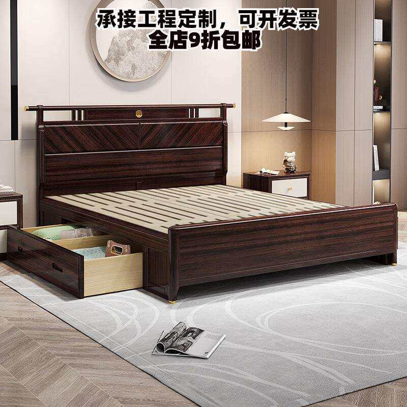 实木床乌金木新中式1.8米双人床现代简约高箱储物抽屉款主卧婚床