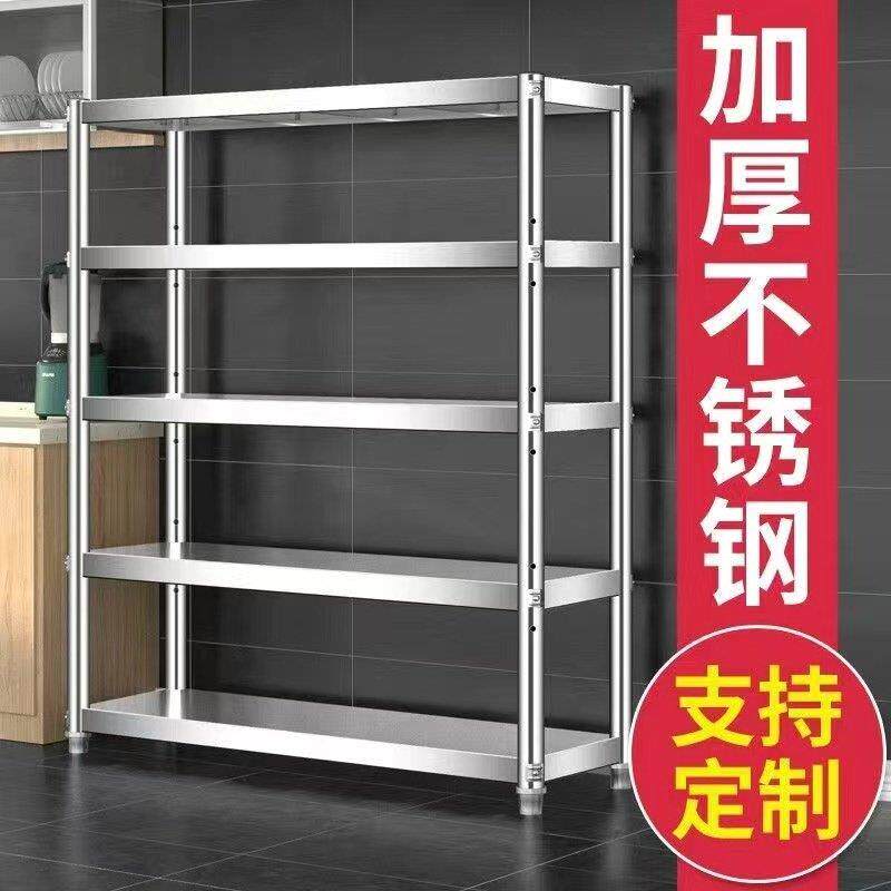 厨房用具置物架不锈钢货架收纳层架落地多层架子家用置物架微波炉