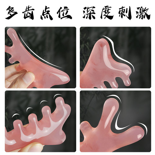 合一头部按摩按摩温熏调理器配件