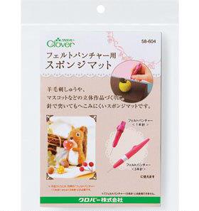 CLOVER#58604戳戳乐用海绵垫可乐牌