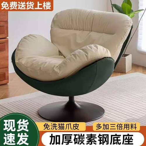 设计师时尚旋转单人沙发椅小户型蛋壳椅阳台客厅家用电脑懒人椅