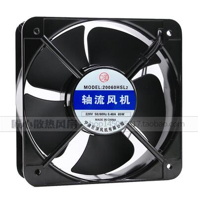 20060HSL2 宁波巨浪风机 220V 0.48A 65W 20CM 轴流风机 散热风扇