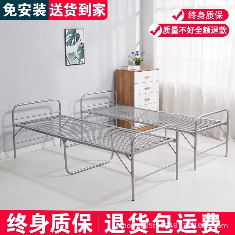 折叠床加固双丝老实钢丝床弹簧床软床单人午休床陪护床简易钢丝床