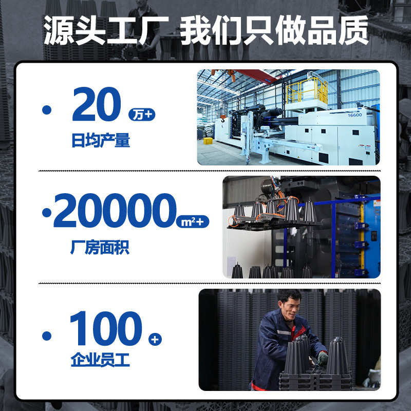 厂家现货pp塑料蓄水模块 雨水收集与利用系统 雨水回用pp蓄水池