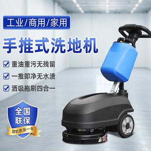 手推式洗地机 一机多用手推式洗地机 LT-50新能源手推式洗地机
