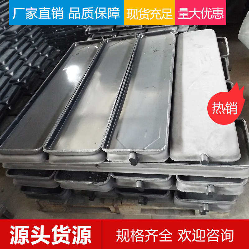 风机盘管中央空调内机接水盘冷凝水盘集水托水盘规格齐全支持定制