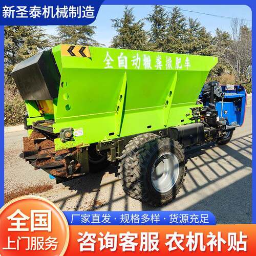 牧场牛撒车固态肥粪便施粪肥机牵引式养殖场羊电动撒粪GNB肥车撒