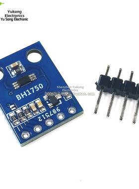 Gy-302 Bh1750光强传感器模块Bh1750Fvi