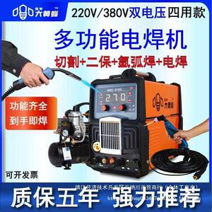 大黄蜂270 315等离子切割二保焊一体机多功能无气电焊机220V/380V