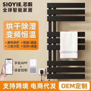 电热毛巾架浴室卫生间浴巾架智能恒温碳纤维加热烘干毛巾杆G573