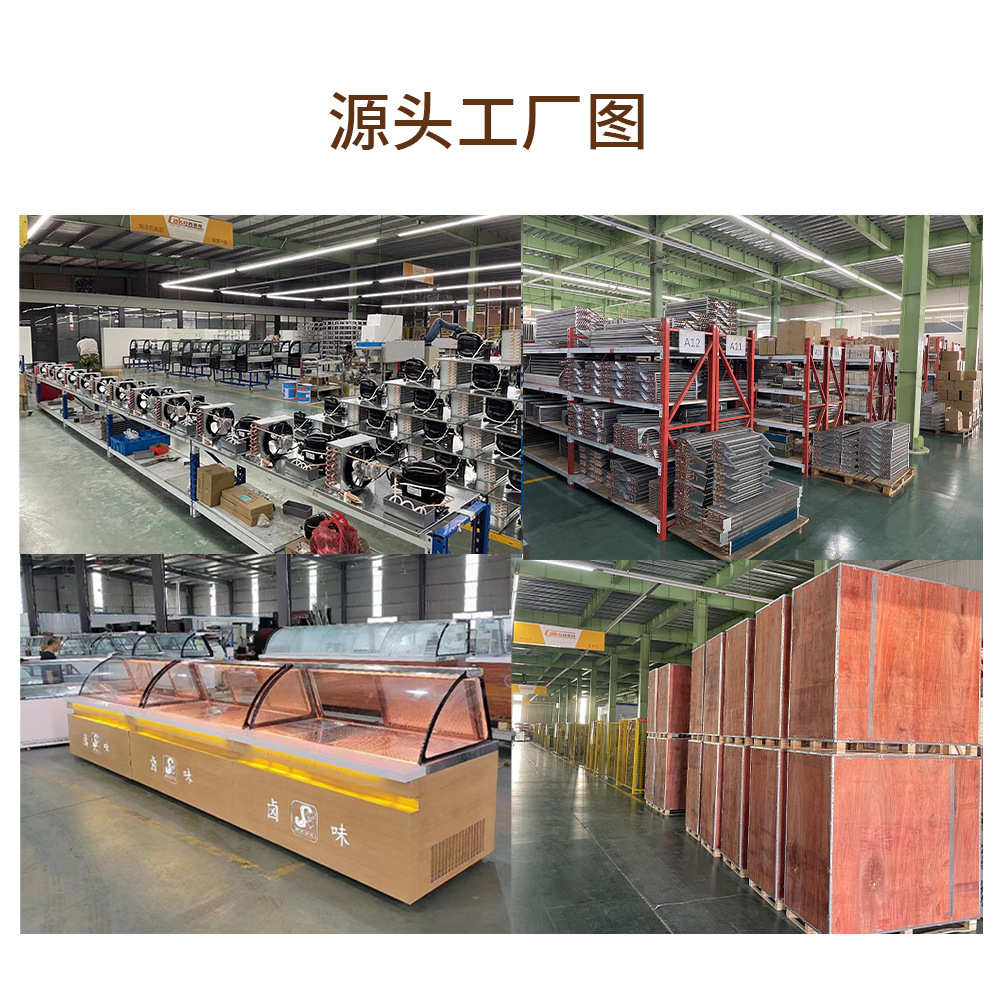 西麦得熟食柜绝味鸭脖柜风冷展示柜保鲜柜冷藏展示柜商用冰柜玻璃