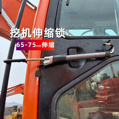 汽车方向盘锁轿车防盗锁防身怪手挖土机门锁货车车把车头离合器锁